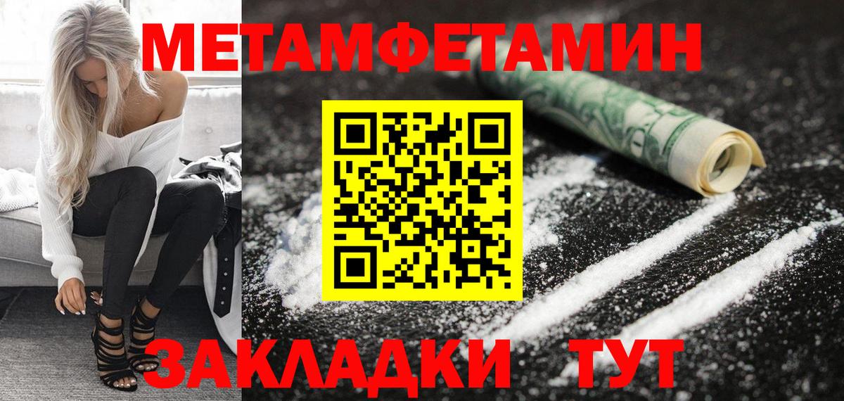 Amphetamine 97% Саров