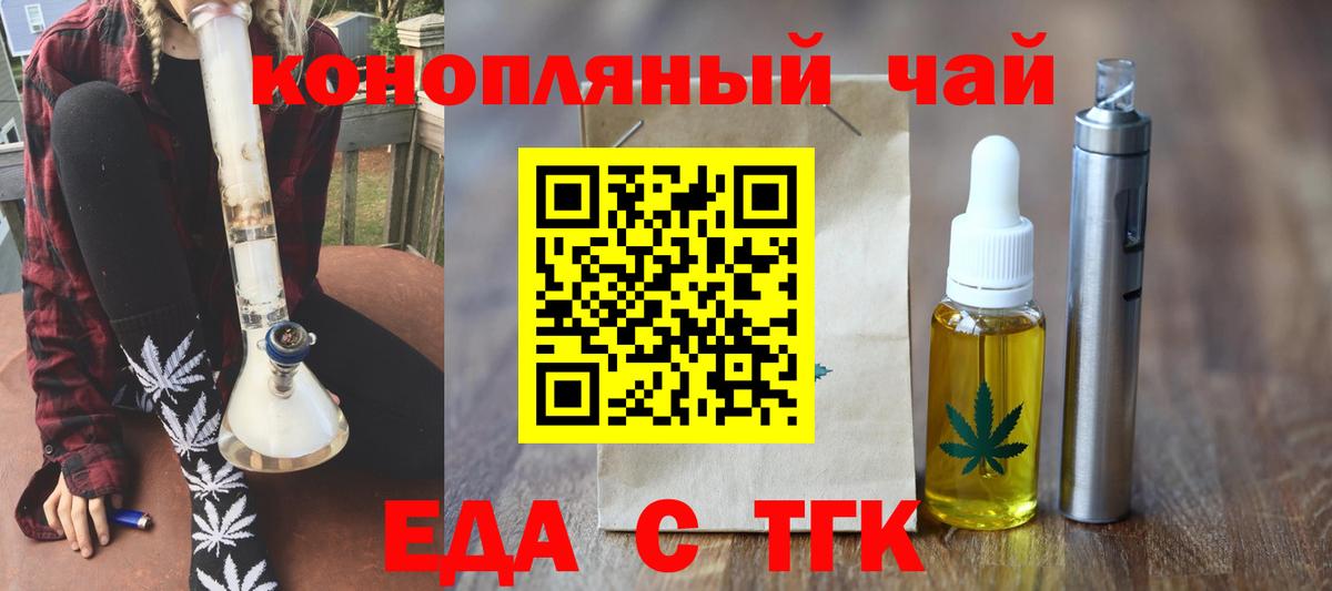 Саров  Canna-Cookies конопля  Вход с VPN 