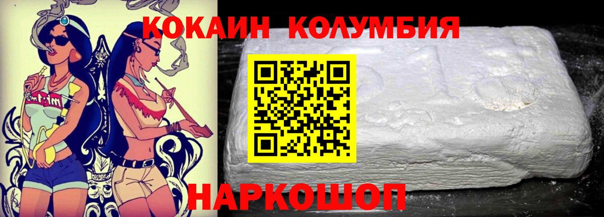 КОКАИН Боливия Саров