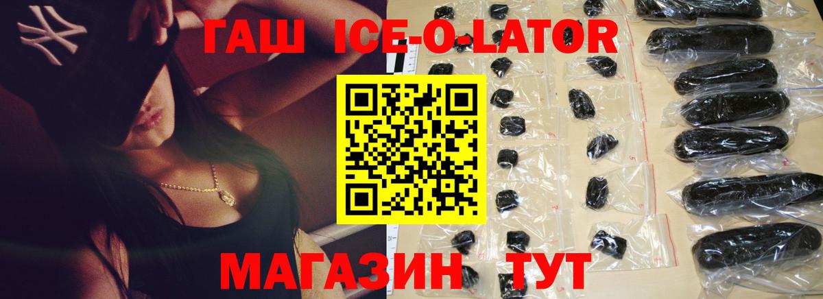 ГАШ hashish Саров
