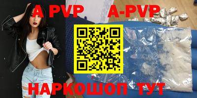 кокаин премиум Будённовск