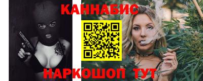 кокаин премиум Будённовск