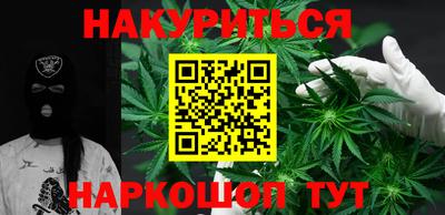 кокаин премиум Будённовск