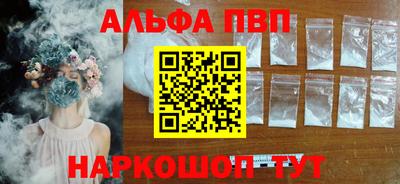 кокаин премиум Будённовск