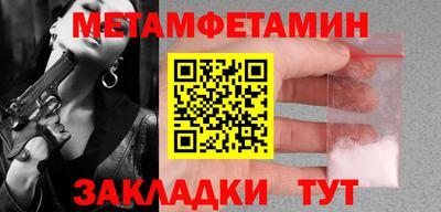 прущие крисы Бугуруслан