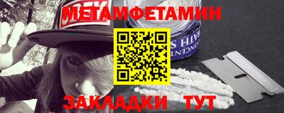 прущие крисы Бугуруслан