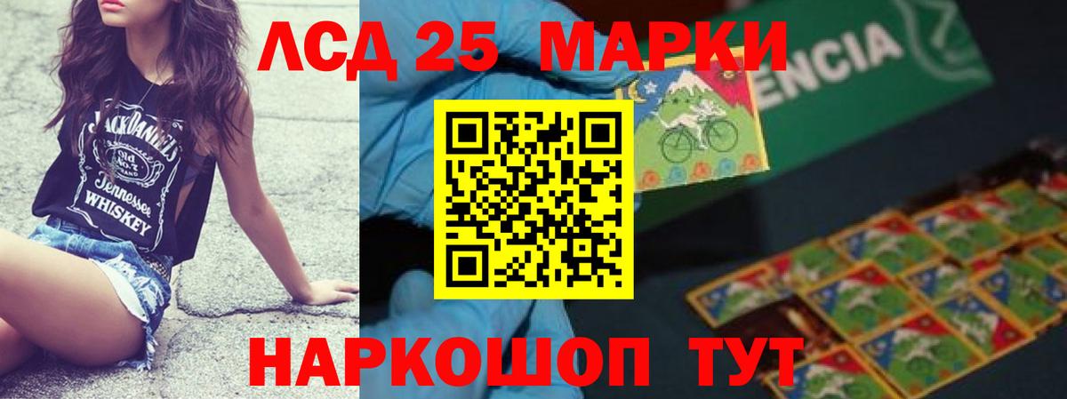Лсд 25 экстази кислота  LSD-25 экстази кислота  Саров  Вход с VPN 