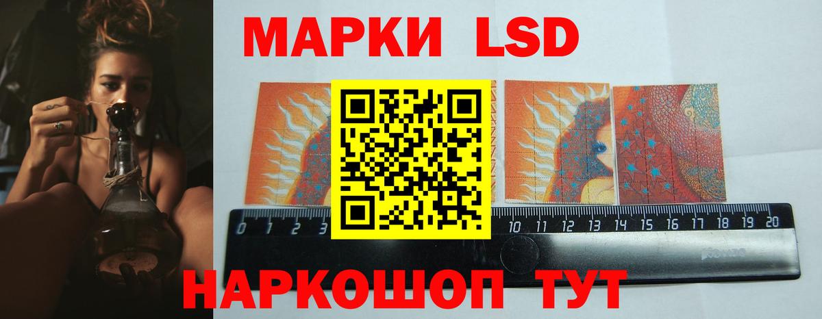 ЛСД экстази ecstasy Саров